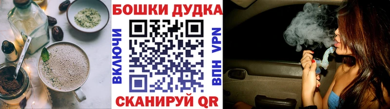наркота  Колпашево  Cannafood конопля 