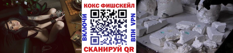 COCAIN Эквадор  площадка какой сайт  Колпашево  купить наркоту 
