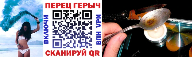 Героин Афган как найти наркотики Колпашево