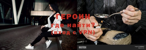 кокаин колумбия Богородицк