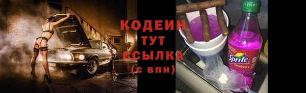 кокаин колумбия Богородицк