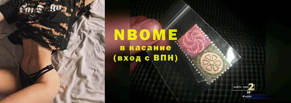кокаин колумбия Богородицк