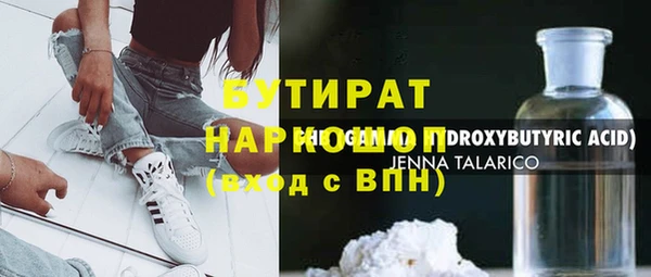 МДПВ Богородск
