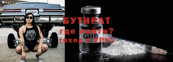 МДПВ Богородск