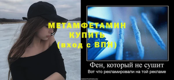 винт Богданович