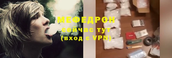 кокаин колумбия Богородицк