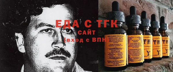кокаин колумбия Богородицк