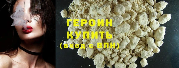 кокаин колумбия Богородицк