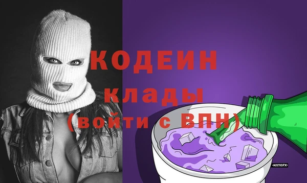 кокаин колумбия Богородицк