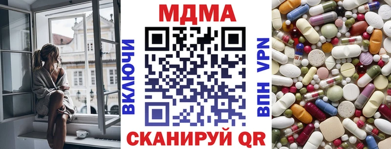 KRAKEN как войти  закладки  Колпашево  MDMA молли 