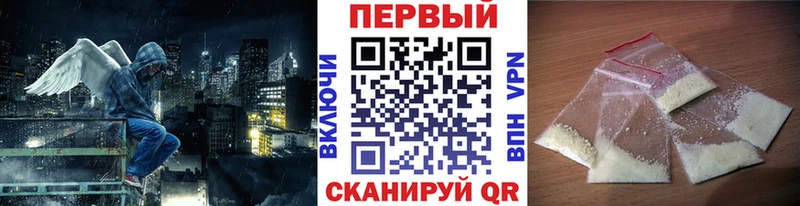МЕТАМФЕТАМИН Декстрометамфетамин 99.9%  купить наркотики сайты  Колпашево 