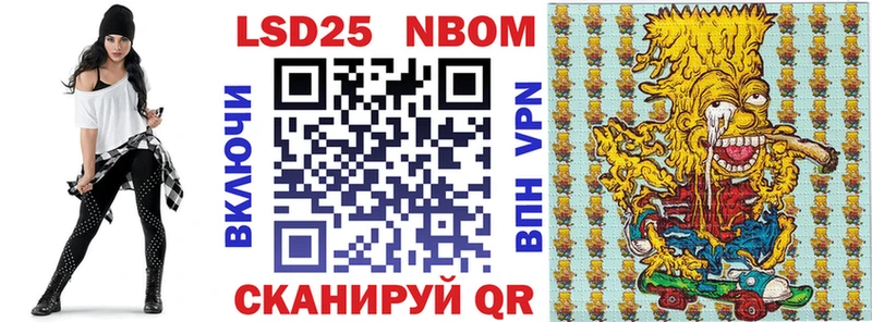 Марки 25I-NBOMe 1,8мг  что такое наркотик  МЕГА ТОР  Колпашево 