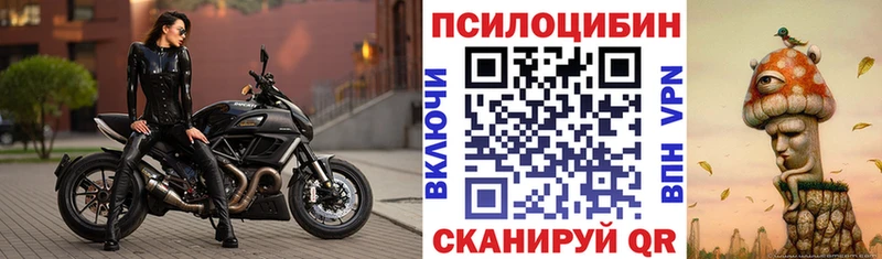 Галлюциногенные грибы ЛСД  Колпашево 